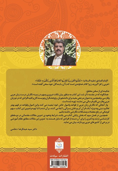 چگونه بنویسیم